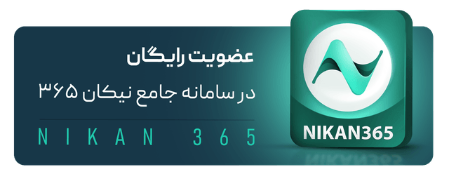 nikan365